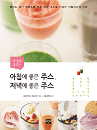 ��ħ�� ���� �ֽ�, ���ῡ ���� �ֽ�