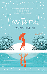 ����ó�� ���� �տ�