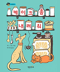 ����ũ �� ���� ��