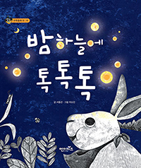 ���ϴÿ� ������