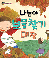 ���¾� ����ã�� ����