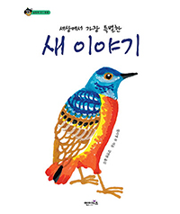 ���󿡼� ���� Ư���� �� �̾߱�