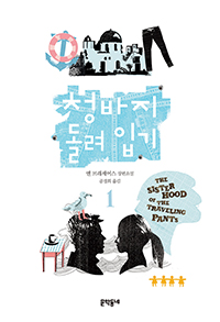 û���� �����Ա� 1