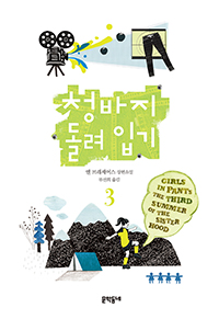 û���� �����Ա� 3