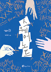 �������Ʈ