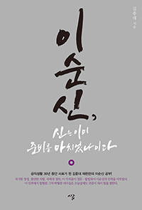 �̼���, ���� �̹� �غ� ��ġ�����̴�