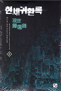 ȯ 8