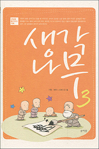 �������� 3