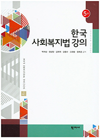 �ѱ� ��ȸ������ ����[��5��]