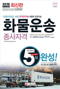 ȭ����������ڰ� 5�� �ϼ�(2016)[����6��2��]