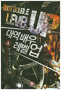 뿪  4