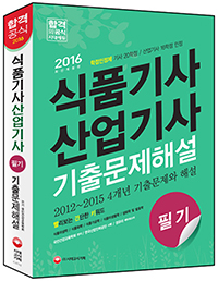 ��ǰ��� ������ �ʱ� ���⹮���ؼ�(2016)[����3��]