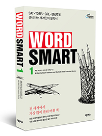 WORD SMART 1