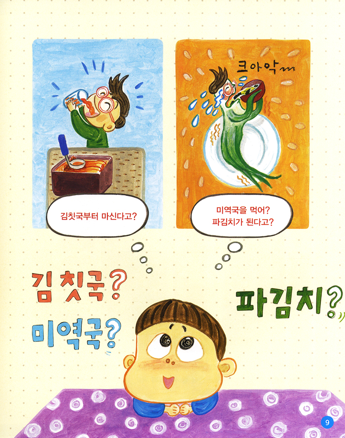 반디앤루니스 인터넷서점
