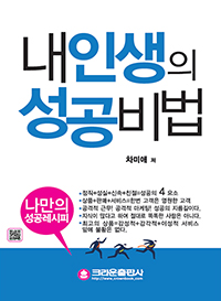 �� �λ��� ���� ���