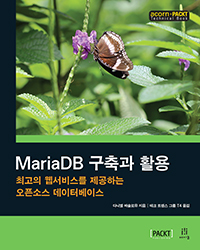 MariaDB  Ȱ