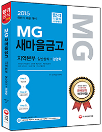 MG�������ݰ� �������� �Ϲݻ��+�濵��[����8��]