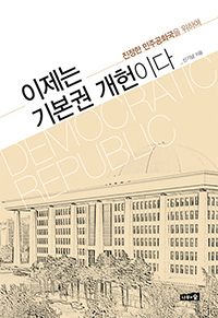 ������ �⺻�� �����̴�