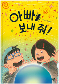 �ƺ��� ���� ��