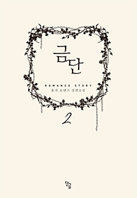 ݴ 2