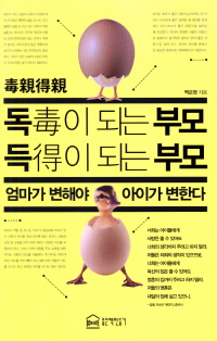 ���� �Ǵ� �θ� ���� �Ǵ� �θ�