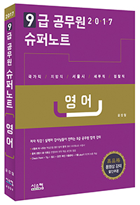 9�� ������ ���۳�Ʈ ����(2017)
