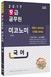 9  ڳ  (2017)