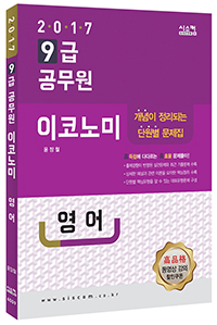 9�� ������ ���ڳ�� ������ ����(2017)