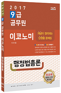 9  ڳ  ѷ(2017)