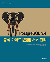 PostgreSQL 9.4  ̵ Vol.1  