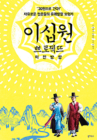 �̽ʿ� �ڷ����� ��ģ ���