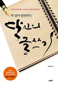   ˷ִ  ۾