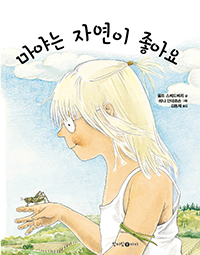 ���ߴ� �ڿ��� ���ƿ�