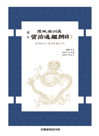 ��ġ�밨���� 3