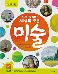 ������ ��� �̼�