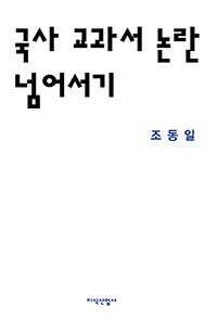 ���� ������ ���� �Ѿ��