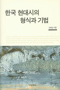 �ѱ� ������� ���İ� ���