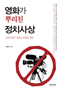 ��ȭ�� �Ѹ�ģ ��ġ���