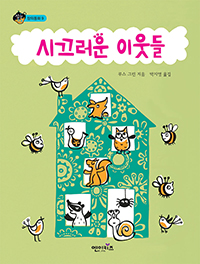 �ò����� �̿���