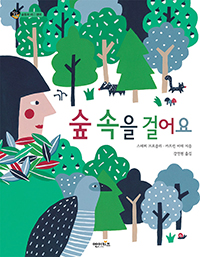 �� ���� �ɾ��