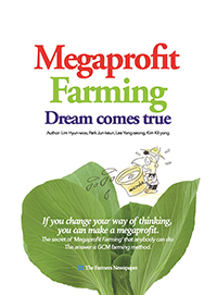 [] Megaprofit Farming Dream comes true