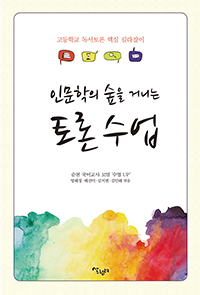 �ι����� ���� �Ŵϴ� ��� ����