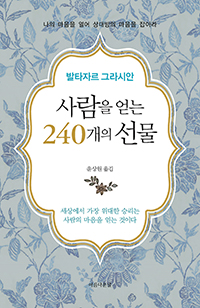 ����� ��� 240���� ����