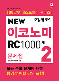   NEW ڳ RC 1000  2