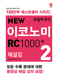   NEW ڳ RC 1000 ؼ 2