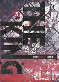  ŷ 5