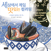 ���󿡼� ���� ���ִ� �÷���