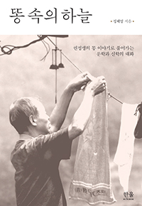 �� ���� �ϴ�