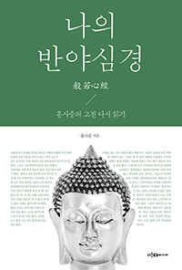 ���� �ݾ߽ɰ�