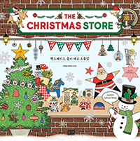 THE CHRISMAS STORE  ڵ̵   ǰ